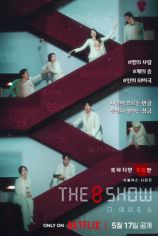 The 8 Show Episode 8