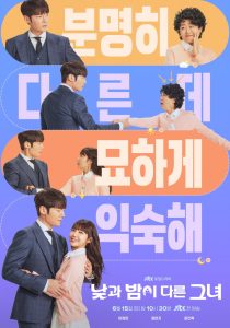 Miss Night And Day Episode 6