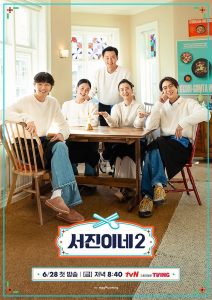 Jinny’s Kitchen Season 2 Episode 1