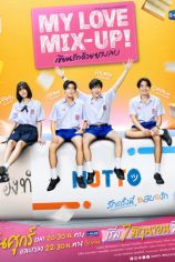 My Love Mix Up Episode 4